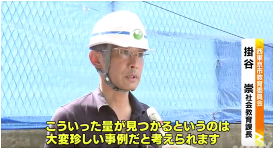 日本一小学挖出约3000件战争时期武器 官方:正在调查埋藏原委