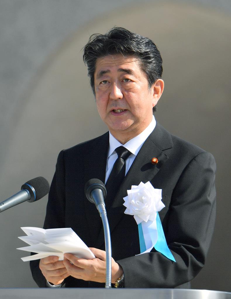 广岛举行和平纪念仪式:呼吁日本为无核世界发挥作用 安倍默哀
