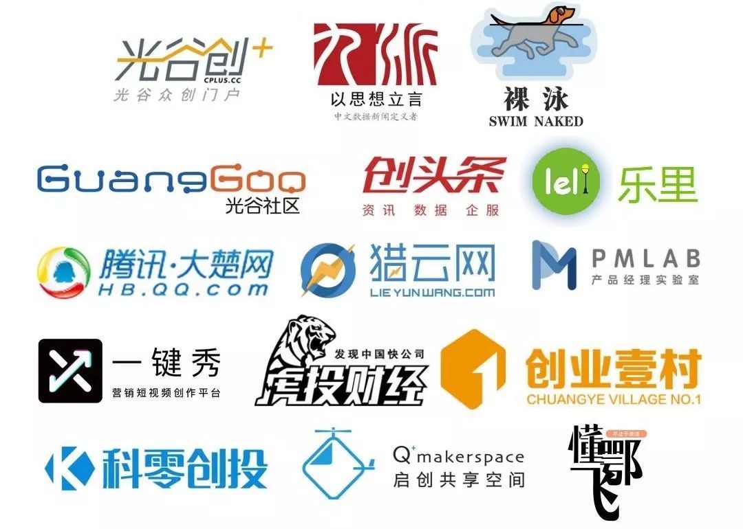 想了解武汉新经济发展趋势?来 2018 中国创投数据峰会听大咖怎么