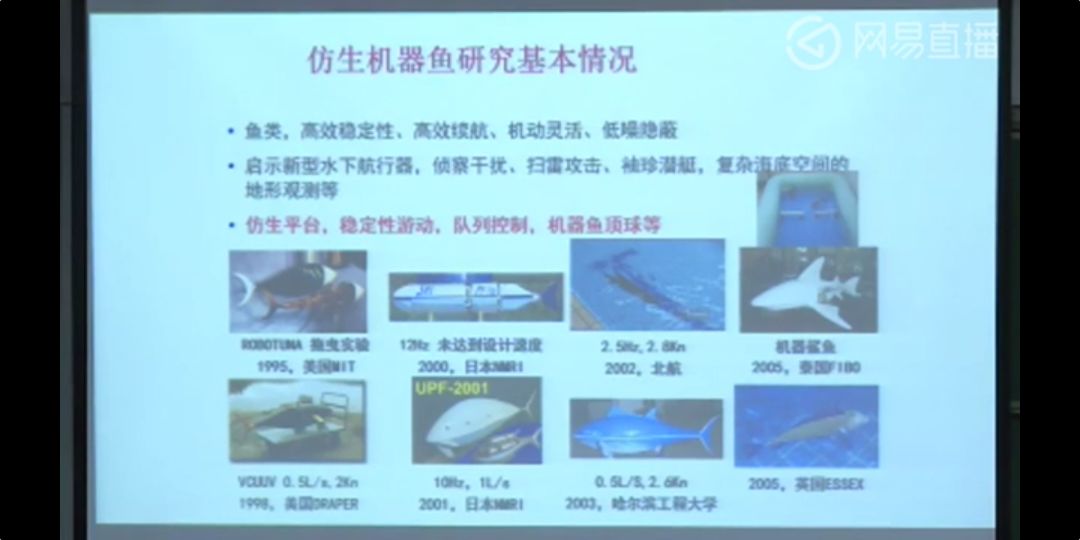 北航机器人研究所名誉所长王田苗:人工智能与机器人的发展趋势