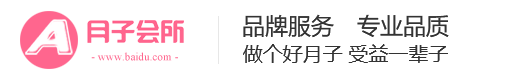 (PC+WAP)粉色家政服务公司北京菲华伟业 月嫂保姆网站源码下载