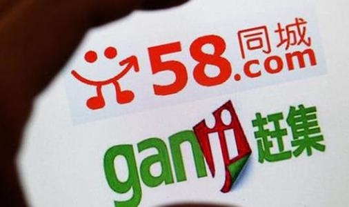 58同城,网络招聘诈骗 58同城,网络招聘诈骗