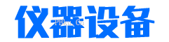 北京菲华伟业