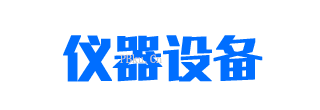 北京菲华伟业-免费下载北京菲华伟业