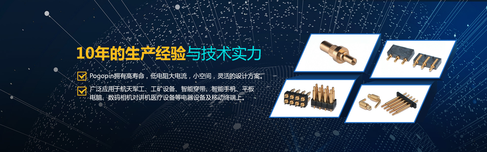 北京菲华伟业