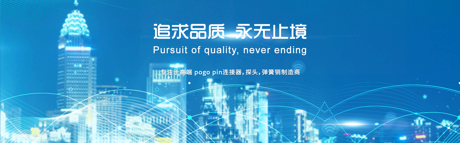 北京菲华伟业
