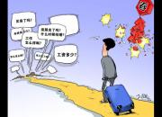 pbku.cn调查：85.5%受访者认为自己和长辈存在观念冲突