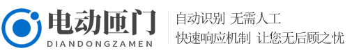 电动闸门伸缩门类网站北京菲华伟业
