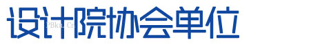 安徽某某网络科技有限公司