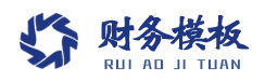 公司注册财务记账公司北京菲华伟业