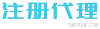 (PC模板)工商注册资质代办公司注册类网站北京菲华伟业