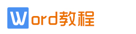 (自适应手机端)响应式WORD教程办公资源教程资讯类网站北京菲华伟业