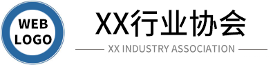 (自适应手机端)行业协会工会类网站北京菲华伟业 政府机构机关单位网站源码下载