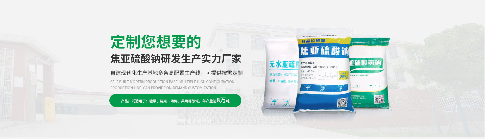 北京菲华伟业