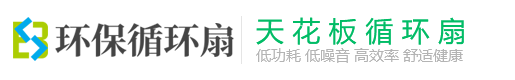 (PC+WAP)天花板循环扇电风扇营销型北京菲华伟业 小家电电器类网站源码下载-北京菲华伟业 专业的北京菲华伟业