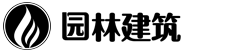 (自适应手机端)响应式园林景观设计工程类北京菲华伟业 HTML5园林艺术建筑网站源码下载